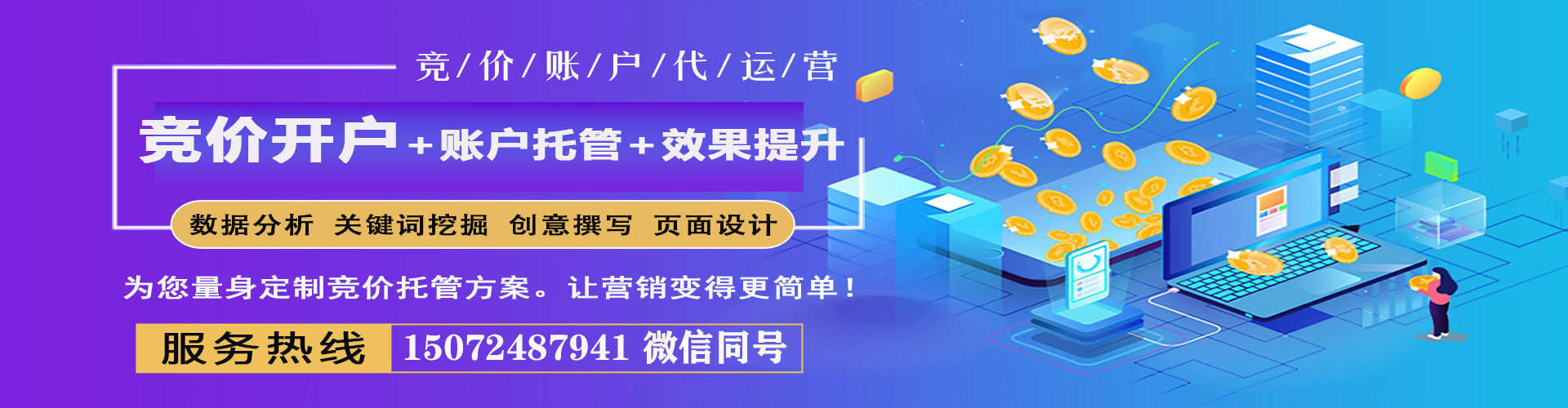 祁连推广开户